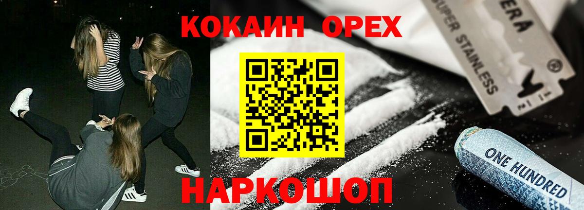Где купить наркотики?  Канабис  Alpha PVP СК кристаллы  Кокаин  Новокуйбышевск  Меф кристаллы  Вход с VPN  ГАШ 