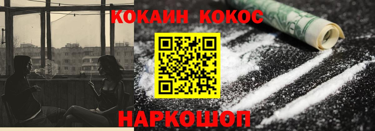 Кокаин Боливия Новокуйбышевск