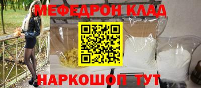 мет Будённовск