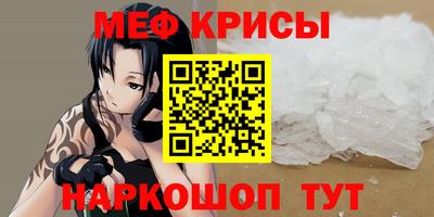 mdpv Кумертау