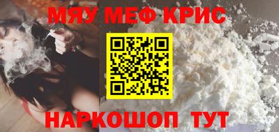 мет Будённовск