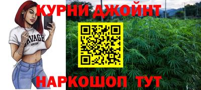 спайс Бузулук