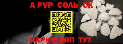 мет Будённовск