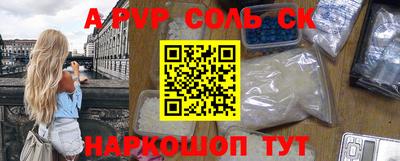 мет Будённовск