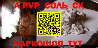 спайс Бузулук