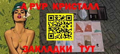 спайс Бузулук