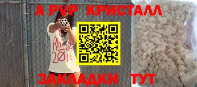 спайс Бузулук