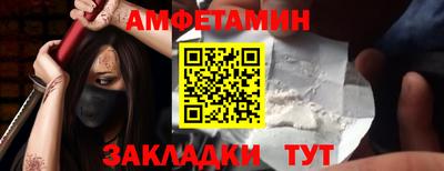 мет Будённовск