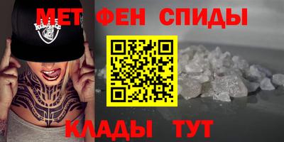 мет Будённовск