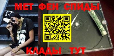 мет Будённовск