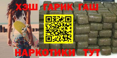спайс Бузулук