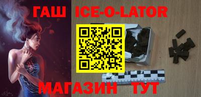 спайс Бузулук