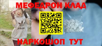 спайс Бузулук