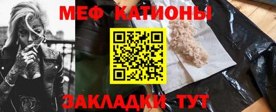 мет Будённовск