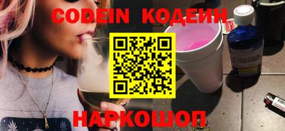 спайс Бузулук
