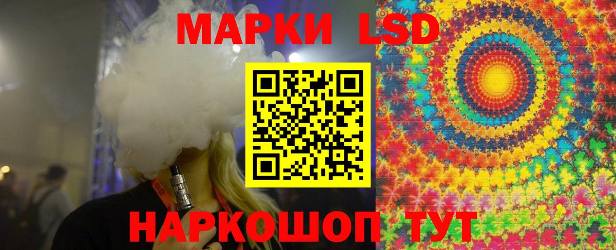 LSD-25 экстази    маркетплейс  Новокуйбышевск  LSD-25 экстази ecstasy  Вход с VPN 