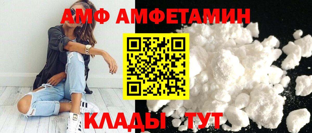 Первитин кристалл Новокуйбышевск