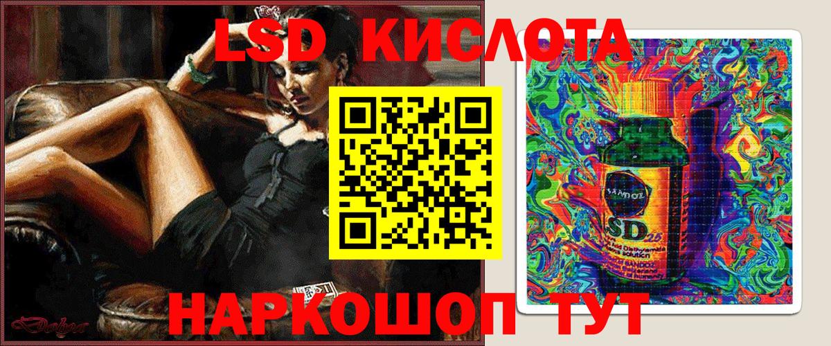 Марки NBOMe 1,5мг Новокуйбышевск