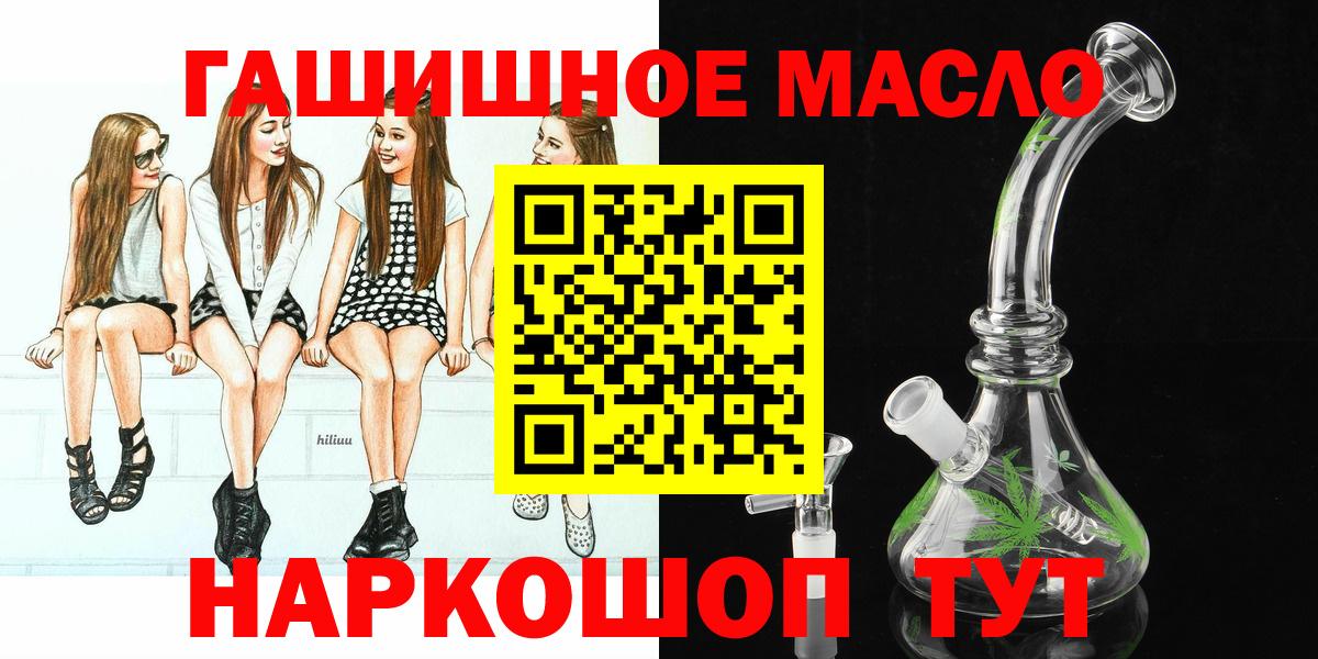 Дистиллят ТГК вейп с тгк Новокуйбышевск